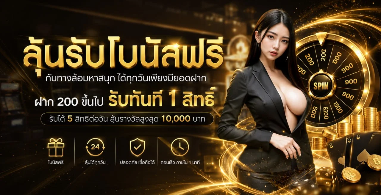 คาสิโนสด MCM168 บาคาร่า รูเล็ต ไฮโล ถ่ายทอดสดตลอด 24 ชม.