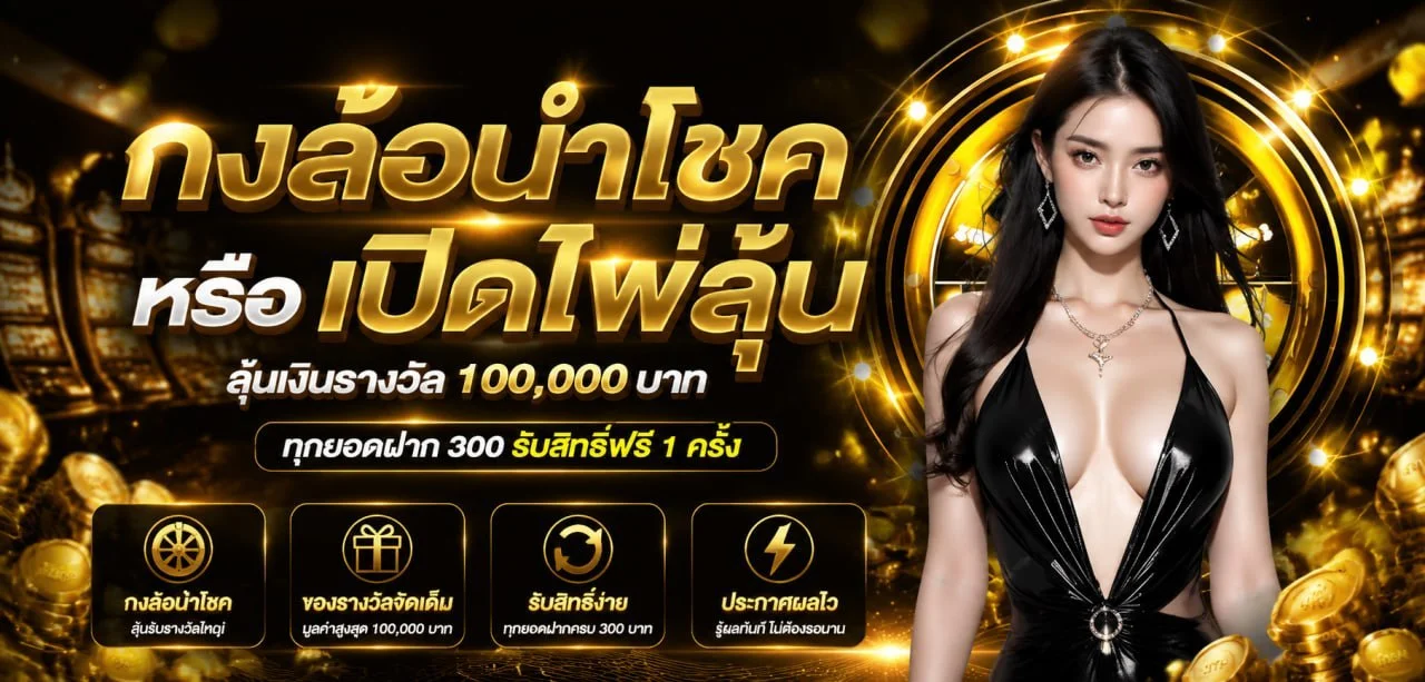 MCM168 เว็บตรง ฝากถอนออโต้ รวมเกมค่ายดังครบทุกหมวด