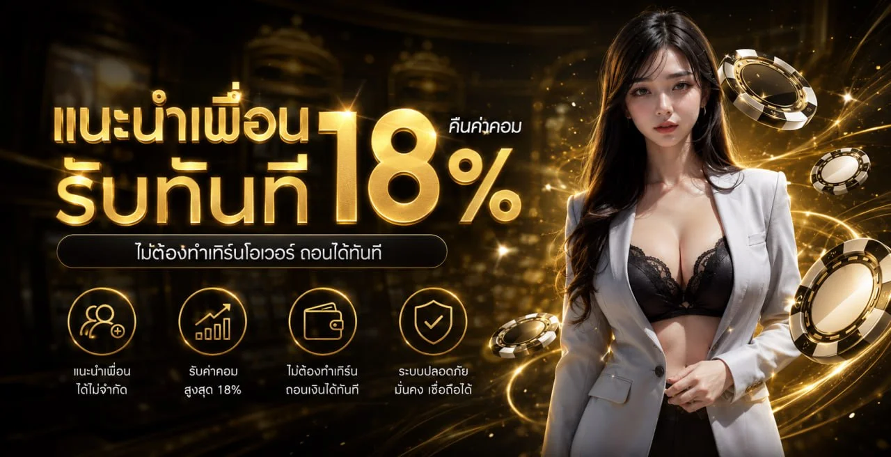 MCM168 เว็บตรง ฝากถอนออโต้ สล็อต คาสิโน ครบจบ